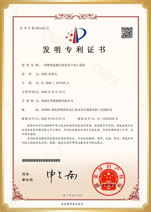Certifications & Quality