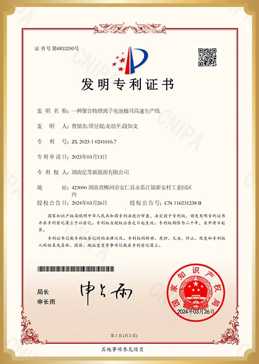 Certifications & Quality