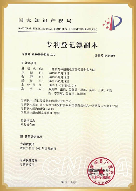 Certifications & Quality