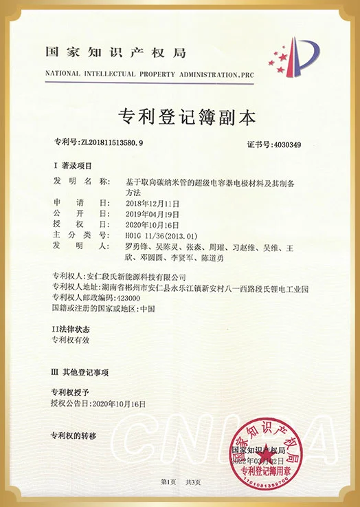 Certifications & Quality