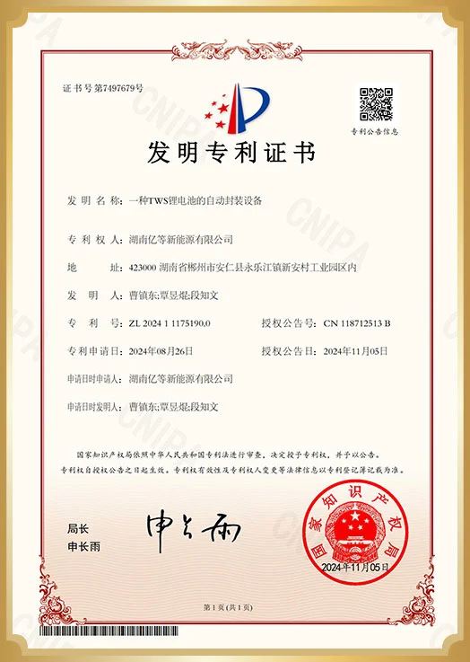 Certifications & Quality