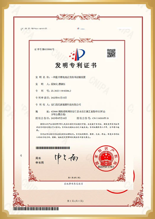 Certifications & Quality