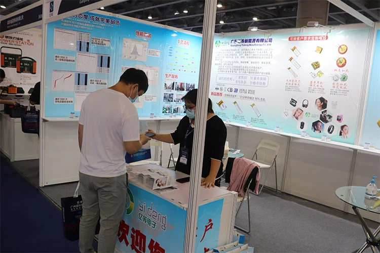 Guangzhou Expo Sept 4, 2021