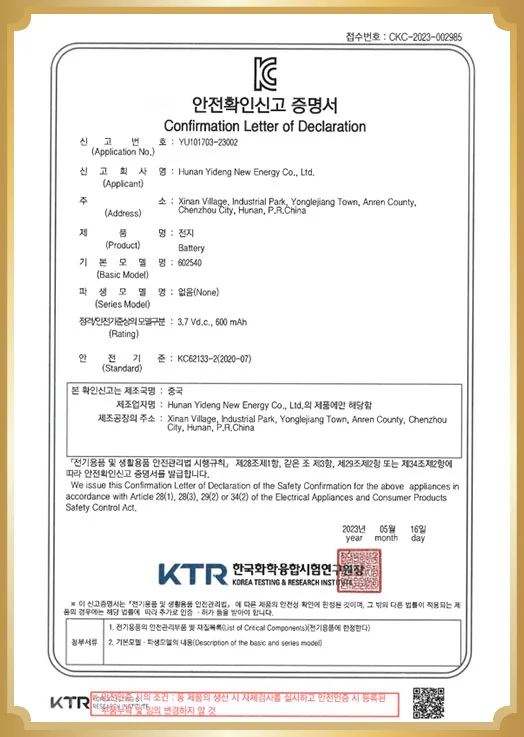 Certifications & Quality