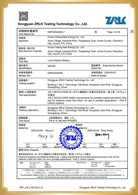 Certifications & Quality